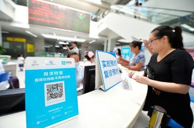 告別長(zhǎng)隊(duì)！全國(guó)112家醫(yī)院?jiǎn)⒂冕t(yī)保移動(dòng)支付，就醫(yī)結(jié)算進(jìn)入“指尖時(shí)代”