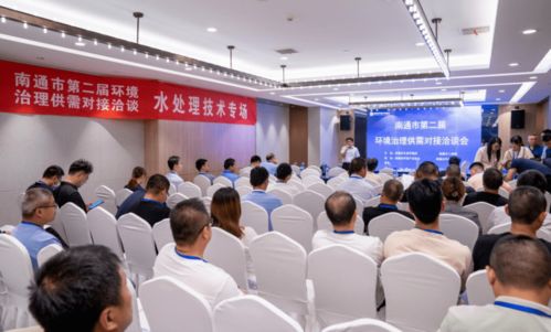 政府搭臺尋找源頭治理金鑰匙，信息技術咨詢服務助力環保供需對接