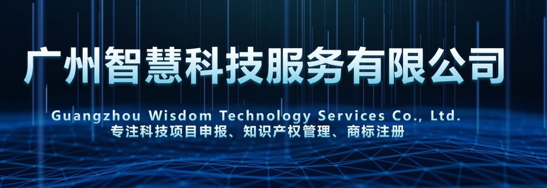 招投標代理與節能管理融合 信息技術咨詢的服務革新與發展路徑